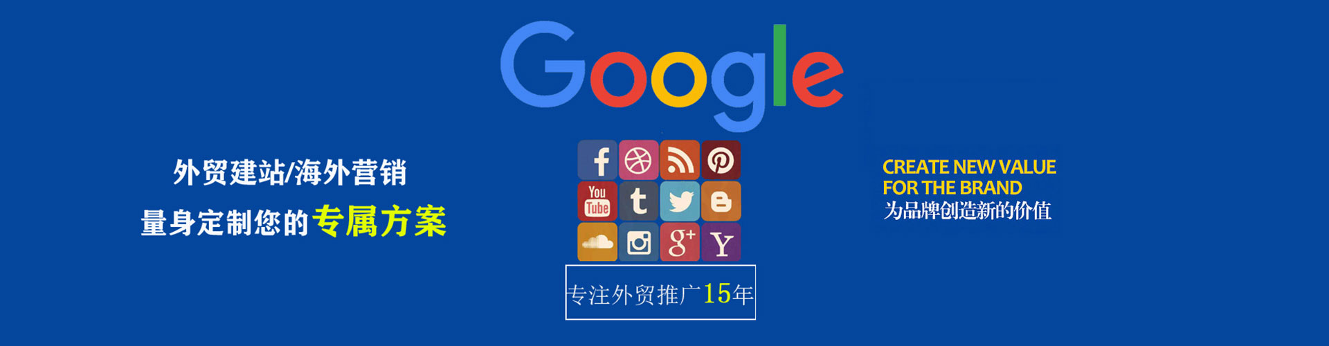 海陵sem专员