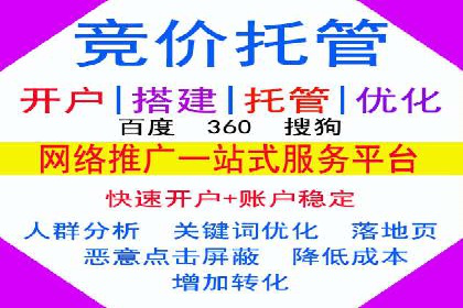 某企业通过SEM竞价推广实现业绩翻倍的秘诀